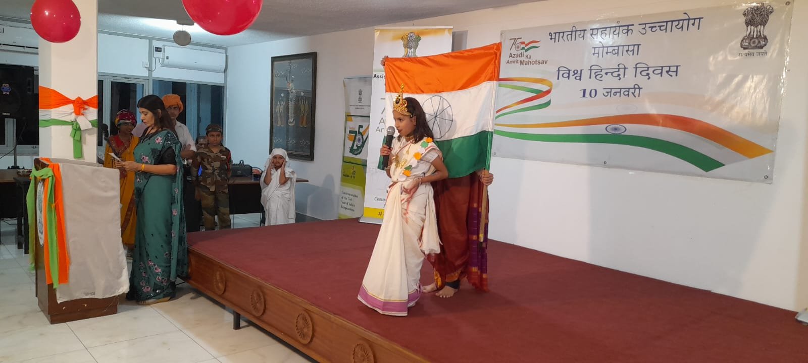 World Hindi Day 2023