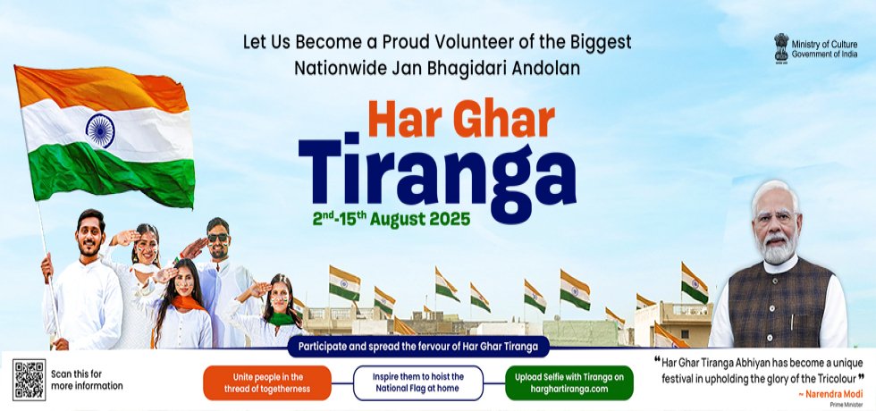 Har Ghar Tiranga - 2-15 August 2025