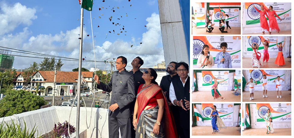 79th Independence Day